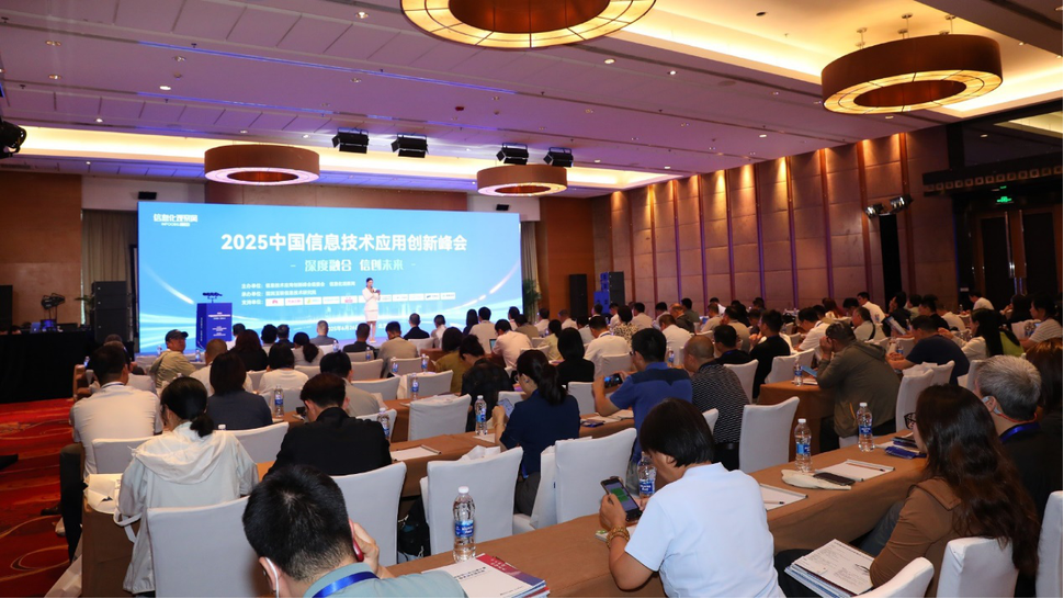 永中榜上有名！2025政务行业信创生态图谱首发(图1)